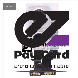 11 רגיל אחורי